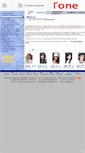 Mobile Screenshot of cnglobaltone.com